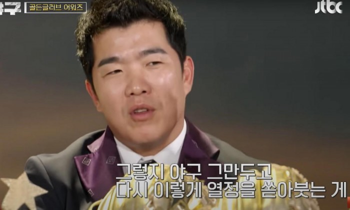 야구팬들 전부 울컥…눈물 버튼이었던 ‘최강야구’ 어제자 장면