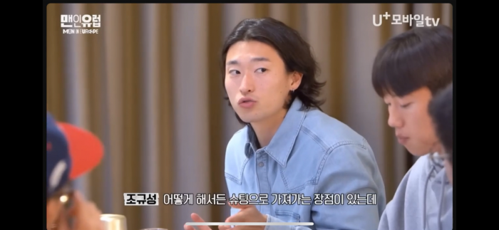 IMG_3288.png 조규성이 슛팅 안때리는 이유