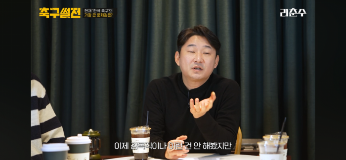 IMG_8436.png 스압주의) 이천수 앞에서 02 세대 비판하는 박문성