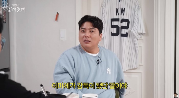 이범호가 김태균이 현장복귀했으면 하는 이유.jpg