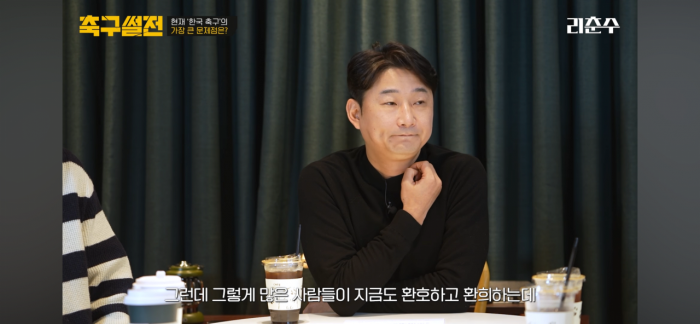 IMG_8425.png 스압주의) 이천수 앞에서 02 세대 비판하는 박문성