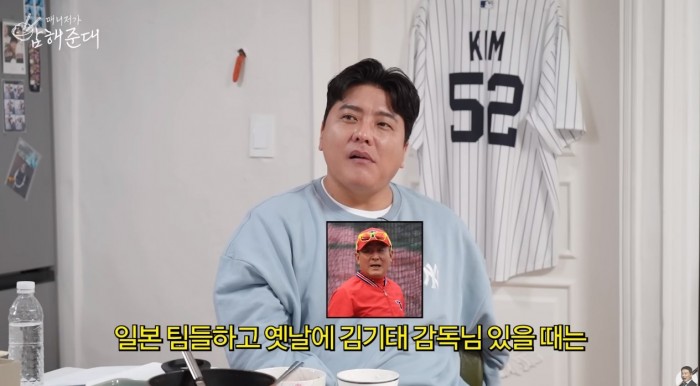 이범호가 김태균이 현장복귀했으면 하는 이유.jpg