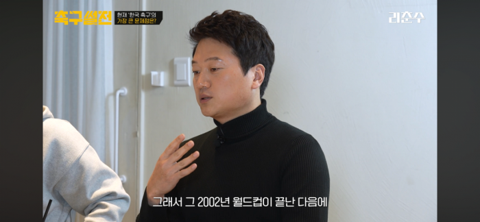 IMG_8423.png 스압주의) 이천수 앞에서 02 세대 비판하는 박문성