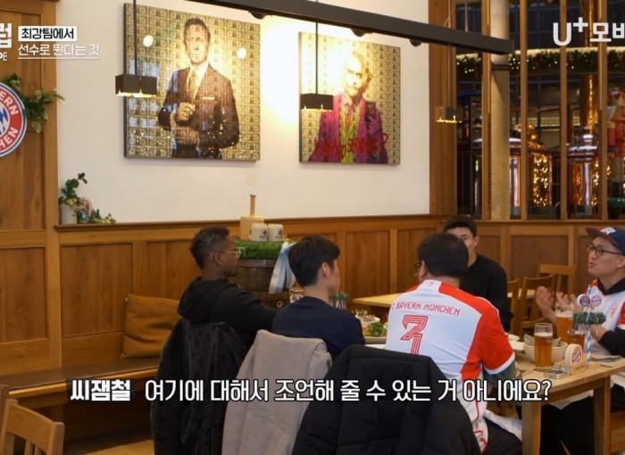 Internet_20240217_152758_53.jpeg 김민재 말에 바로 공감하는 박지성.jpg