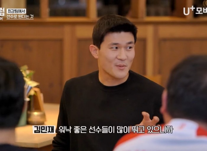 Internet_20240217_152758_35.jpeg 김민재 말에 바로 공감하는 박지성.jpg