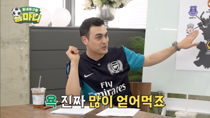 1000002381.jpg 한국에 맨시티팬이 많은 이유.jpg