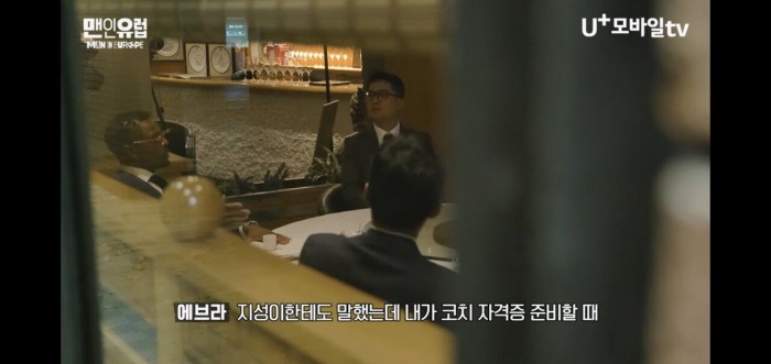 린가드가 제2의 박지성이라는 말에 개빡친 에브라 린가드가 제2의 박지성이라는 말에 빡친 에브라.jpg