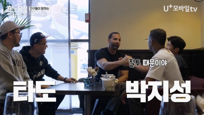 [선공개] 맨유 레전드 센터백 퍼디난드가 평가한 KIM민재는_ EP.5-1 3-12 screenshot.png 퍼디난드와 에브라가 평가하는 김민재(+손흥민)