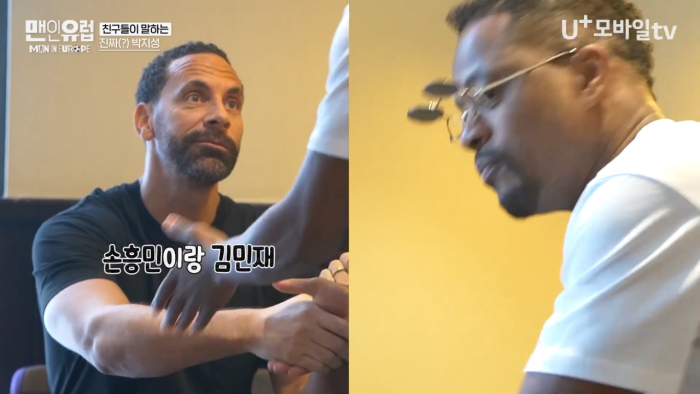 [선공개] 맨유 레전드 센터백 퍼디난드가 평가한 KIM민재는_ EP.5-1 3-2 screenshot.png 퍼디난드와 에브라가 평가하는 김민재(+손흥민)