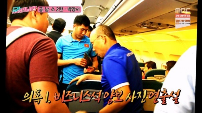 수면 위로 올라온 박항서 감독 연출 논란.jpg