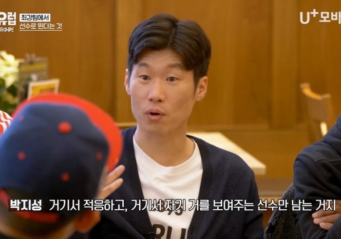 Internet_20240217_152758_60.jpeg 김민재 말에 바로 공감하는 박지성.jpg