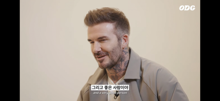 한국 잼민이들이 베컴에게 손흥민, 이강인을 물어보다