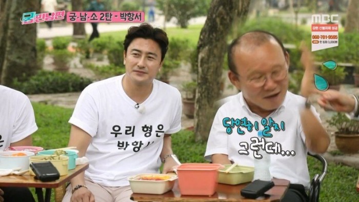 수면 위로 올라온 박항서 감독 연출 논란.jpg