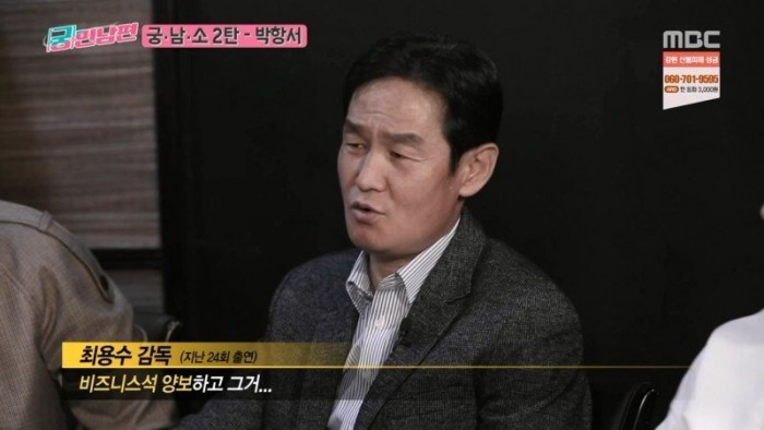 수면 위로 올라온 박항서 감독 연출 논란.jpg