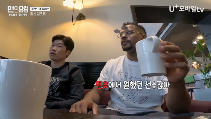 [선공개] 맨유 레전드 센터백 퍼디난드가 평가한 KIM민재는_ EP.5-1 2-49 screenshot.png 퍼디난드와 에브라가 평가하는 김민재(+손흥민)