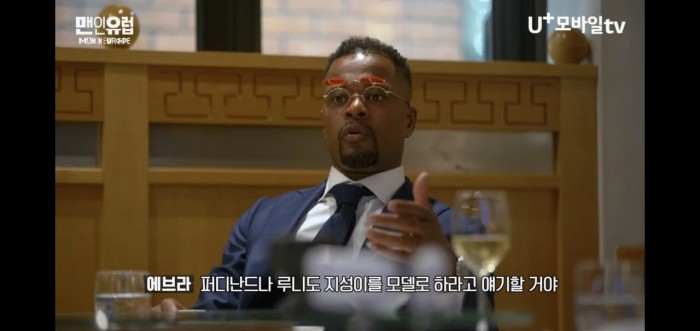 린가드가 제2의 박지성이라는 말에 개빡친 에브라 린가드가 제2의 박지성이라는 말에 빡친 에브라.jpg