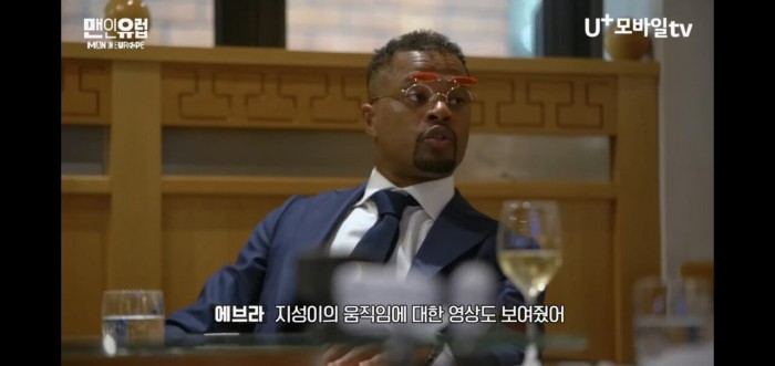 린가드가 제2의 박지성이라는 말에 개빡친 에브라 린가드가 제2의 박지성이라는 말에 빡친 에브라.jpg