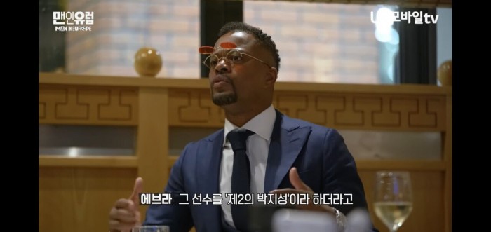 린가드가 제2의 박지성이라는 말에 개빡친 에브라 린가드가 제2의 박지성이라는 말에 빡친 에브라.jpg