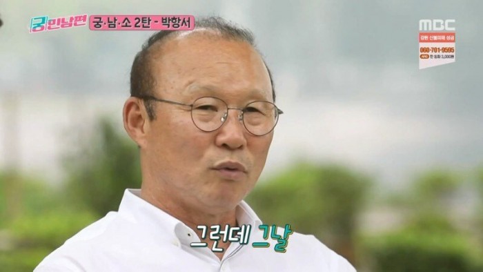 수면 위로 올라온 박항서 감독 연출 논란.jpg