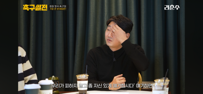 IMG_8445.png 스압주의) 이천수 앞에서 02 세대 비판하는 박문성