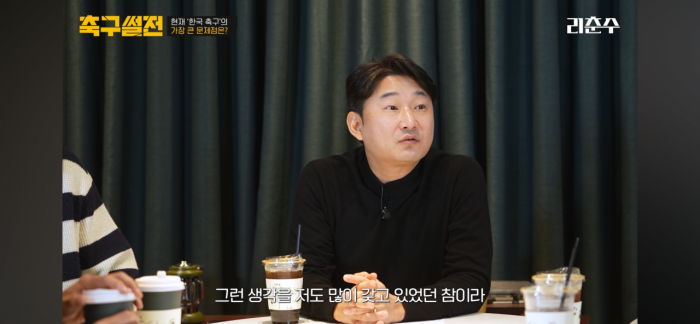 IMG_8433.png 스압주의) 이천수 앞에서 02 세대 비판하는 박문성