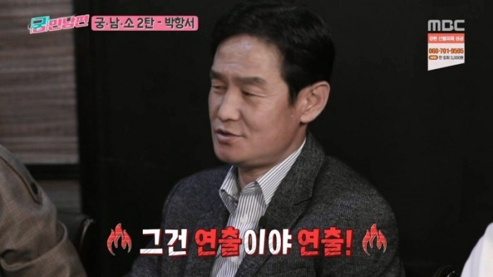 수면 위로 올라온 박항서 감독 연출 논란.jpg