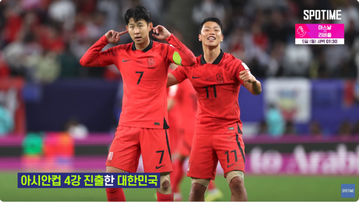 스크린샷 2024-02-04 025437.png 오늘 포스테코글루 감독이 손흥민에게 전하는 메세지 (feat. 호주전 승리)