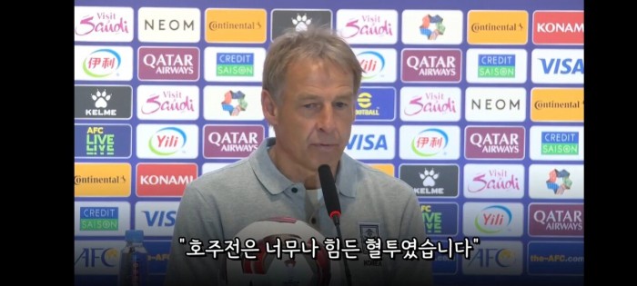 4강 가는 클린스만 감독 “아직도 배가 많이 고픕니다”