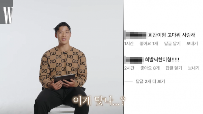 by W Korea 2-12 screenshot (4).png 황희찬 선수가 보고 이게 맞나...? 라고 생각했다는 댓글 ㅋㅋㅋㅋㅋ 황희찬 선수가 보고 이게 맞나...? 라고 생각했다는 댓글 ㅋㅋㅋㅋㅋ