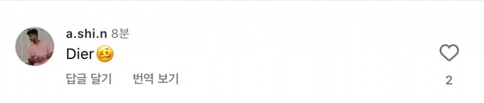 IMG_7065.jpeg 다이어 선발, 김민재 벤치에 해외팬 댓글 반응.jpg