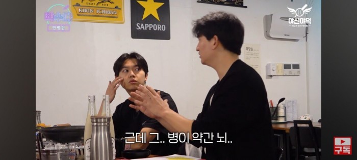 Screenshot_20240310_204906_YouTube.jpg 민병헌이 이른 나이에 은퇴한 이유