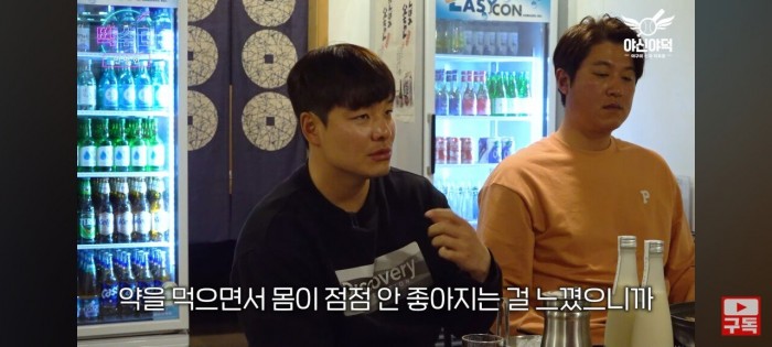 Screenshot_20240310_204851_YouTube.jpg 민병헌이 이른 나이에 은퇴한 이유