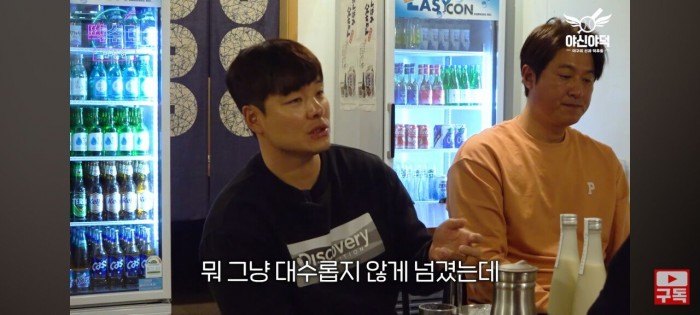 Screenshot_20240310_205031_YouTube.jpg 민병헌이 이른 나이에 은퇴한 이유