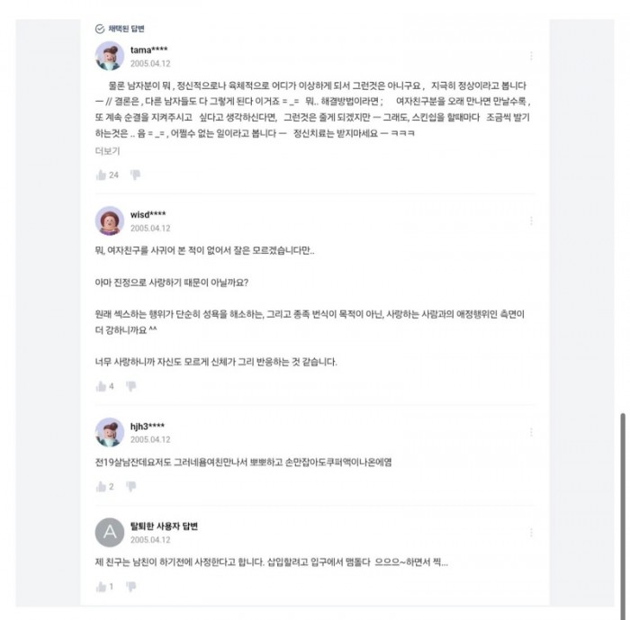 c56e87a78076e787c0cb350d88f66a55_1778516280_4382.jpeg