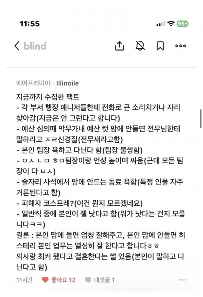 c56e87a78076e787c0cb350d88f66a55_1778517795_5365.jpeg