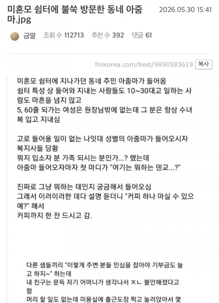 e5686b4eec41025dab5a23533d196ba8_1780135200_9261.jpeg